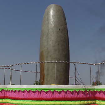 23ft monolithic banalinga