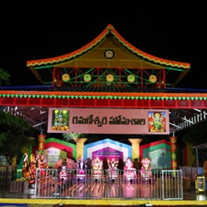 Ugra Devatalu at Ramaneswara Homashala