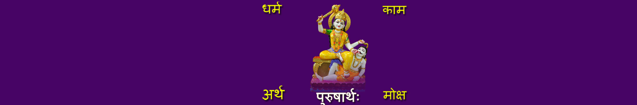 sri-Bagalamukhi-mahavidya-kavacham