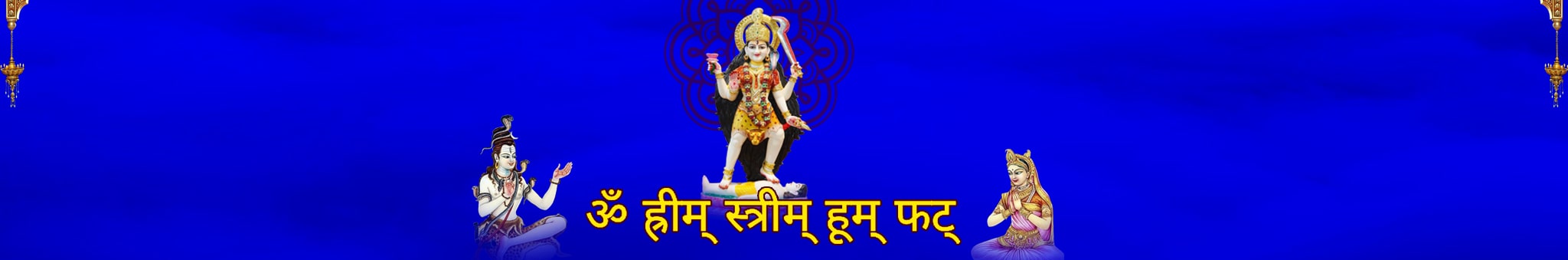 tara-mahavidya-kavacham